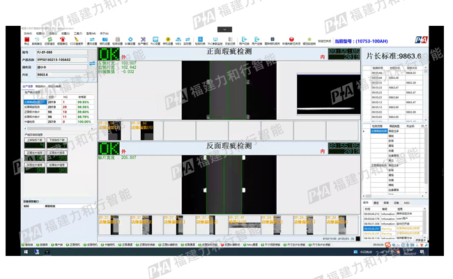 1678945819288274.jpg 激光.jpg