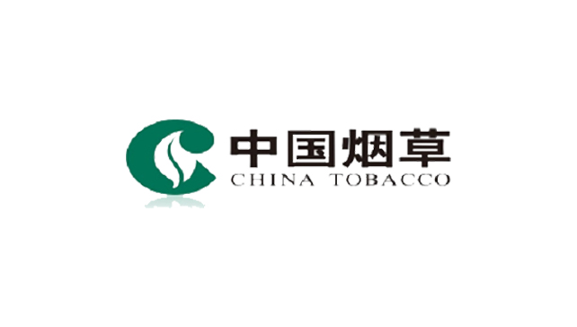 中国烟草